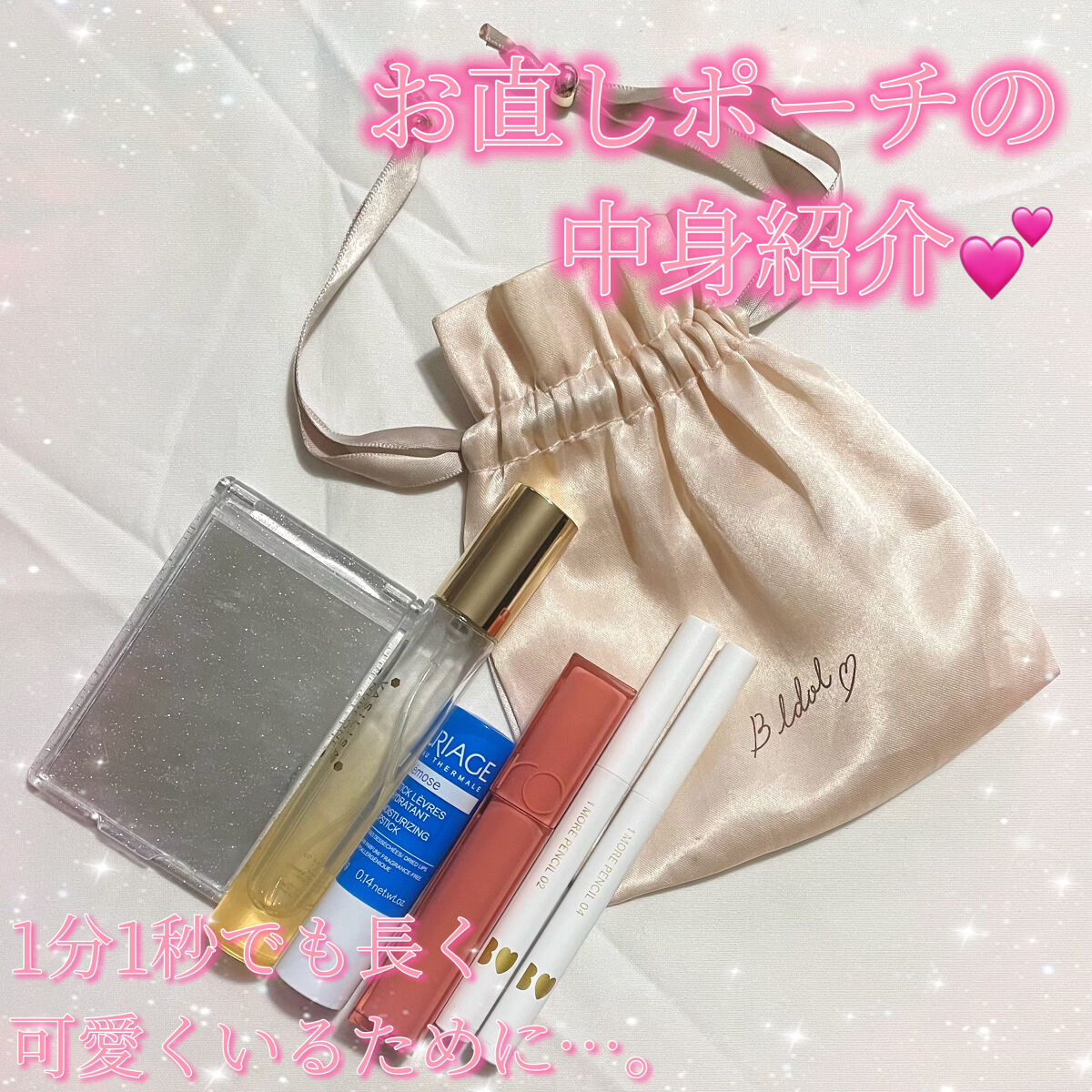 モイストリップ(無香料)/ユリアージュ/リップクリームを使ったクチコミ（1枚目）