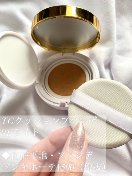 M クッション ファンデーション(モイスチャー)/MISSHA/クッションファンデーションを使ったクチコミ(6枚目)