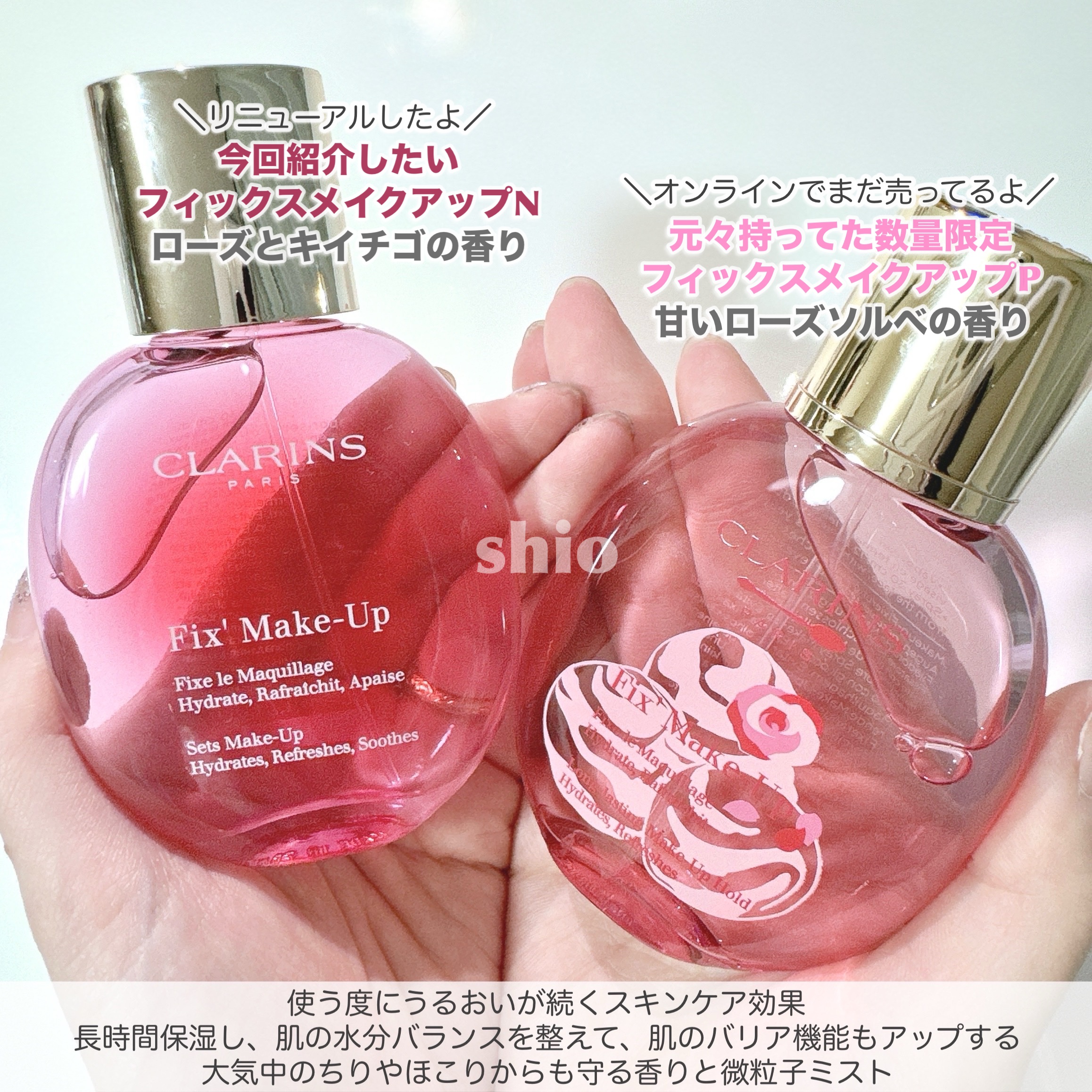 フィックス メイクアップ P/CLARINS/ミスト状化粧水を使ったクチコミ（3枚目）