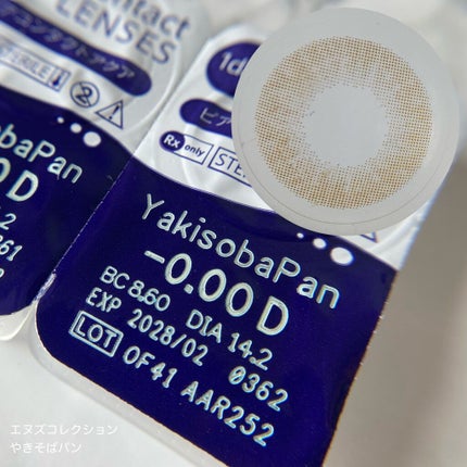 レ ベージュ パレット ルガール/CHANEL/アイシャドウパレットを使ったクチコミ(6枚目)