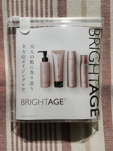 トラベルセット/BRIGHTAGE/トライアルキットを使ったクチコミ（2枚目）