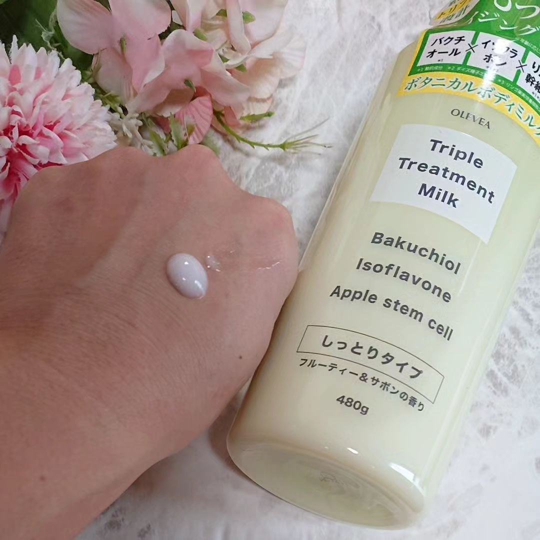 オーレヴェア トリプルトリートメントミルク(V)/OLEVEA/ボディミルクを使ったクチコミ(5枚目)