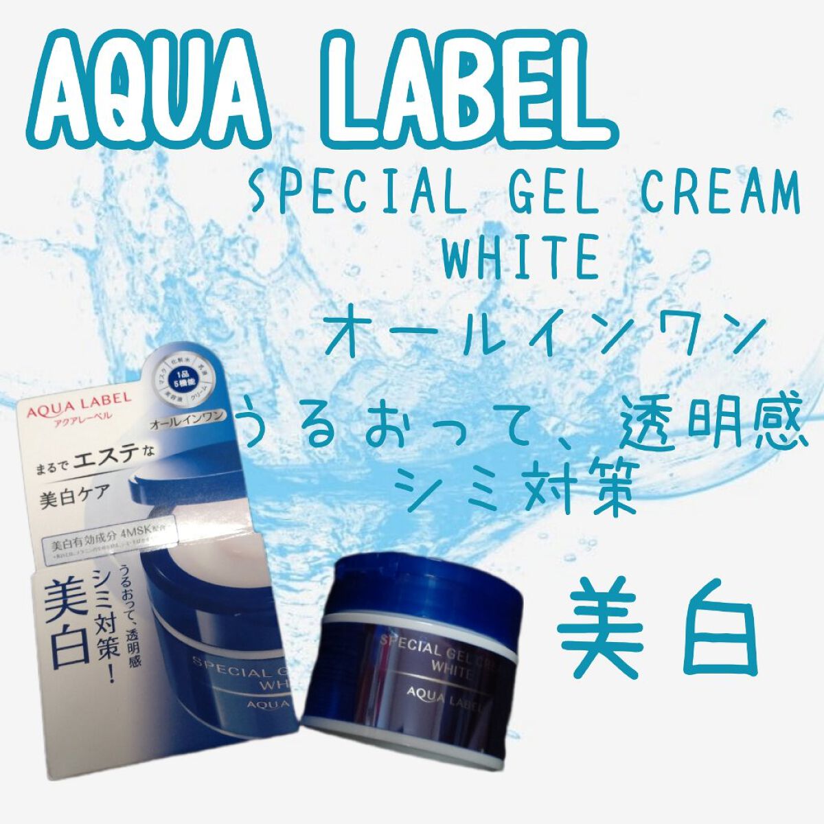 ブライトニングケア ローション RM（医薬部外品）/アクアレーベル/化粧水を使ったクチコミ（2枚目）