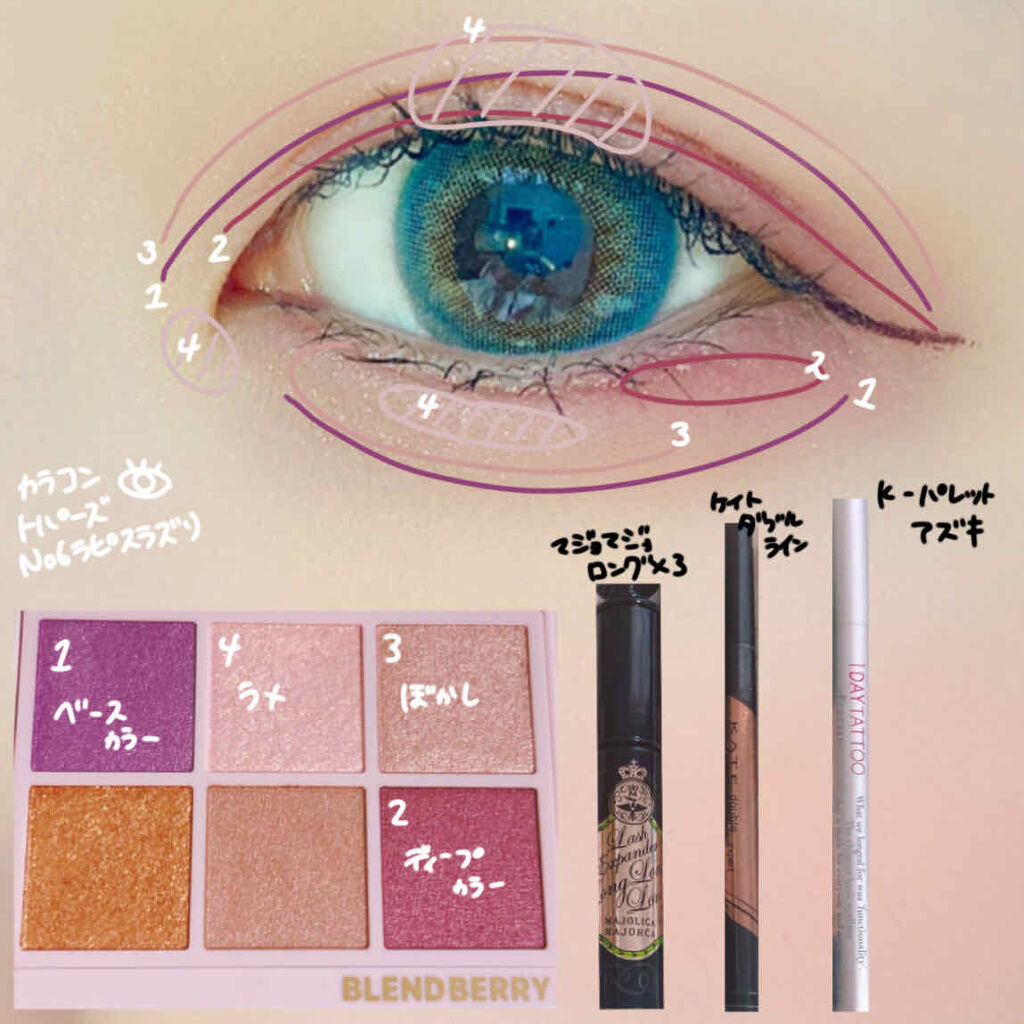 ラッシュエキスパンダー ロングロングロング/MAJOLICA MAJORCA/マスカラを使ったクチコミ（2枚目）