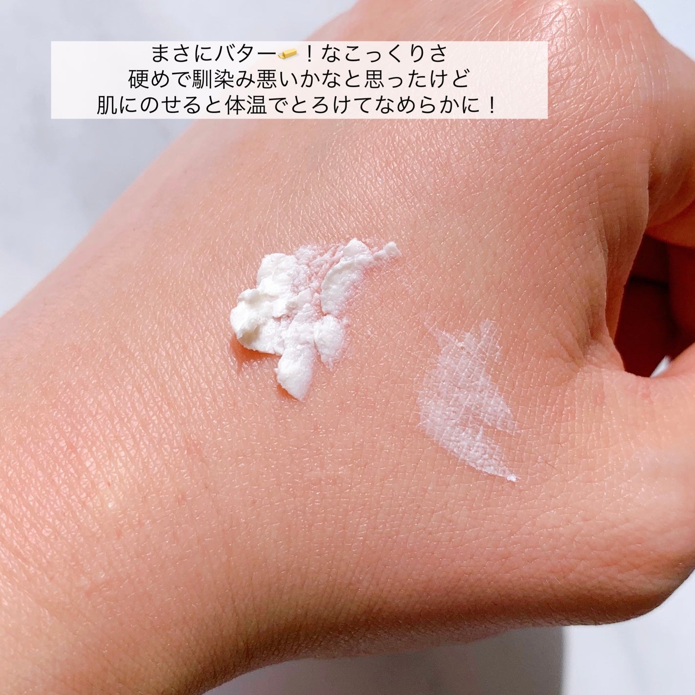 ボディバター シア/THE BODY SHOP/ボディクリームを使ったクチコミ(3枚目)