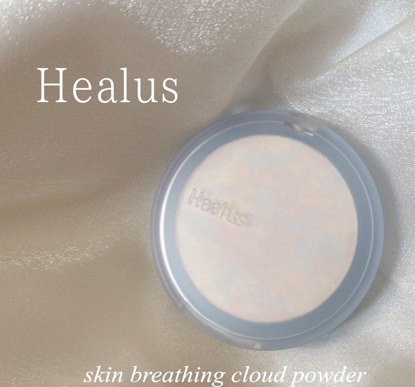クラウドパウダー/Healus/プレストパウダーを使ったクチコミ(1枚目)