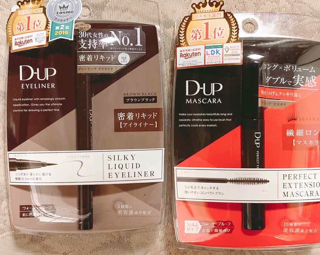 【旧品】シルキーリキッドアイライナーWP/D-UP/リキッドアイライナーを使ったクチコミ（1枚目）