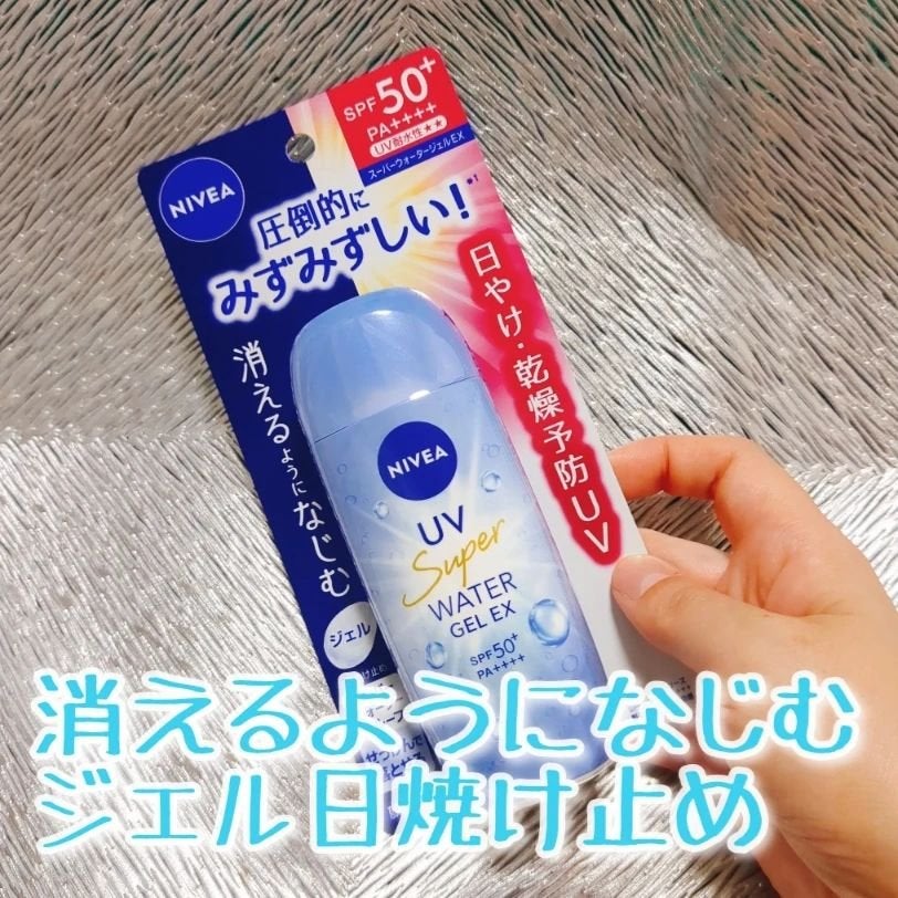 ニベアUV ウォータージェルEX/ニベア/日焼け止めジェルを使ったクチコミ(1枚目)
