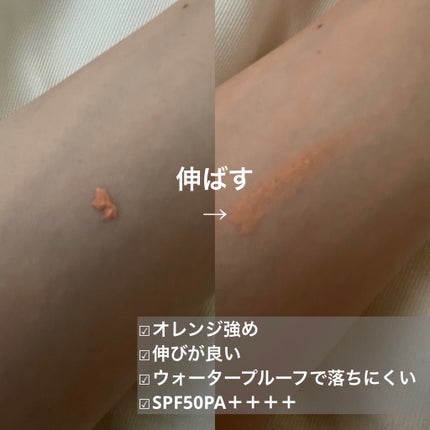 ストレッチコンシーラー/CEZANNE/リキッドコンシーラーを使ったクチコミ(2枚目)