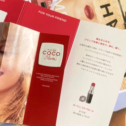 ルージュ ココ ブルーム /CHANEL/口紅を使ったクチコミ(2枚目)
