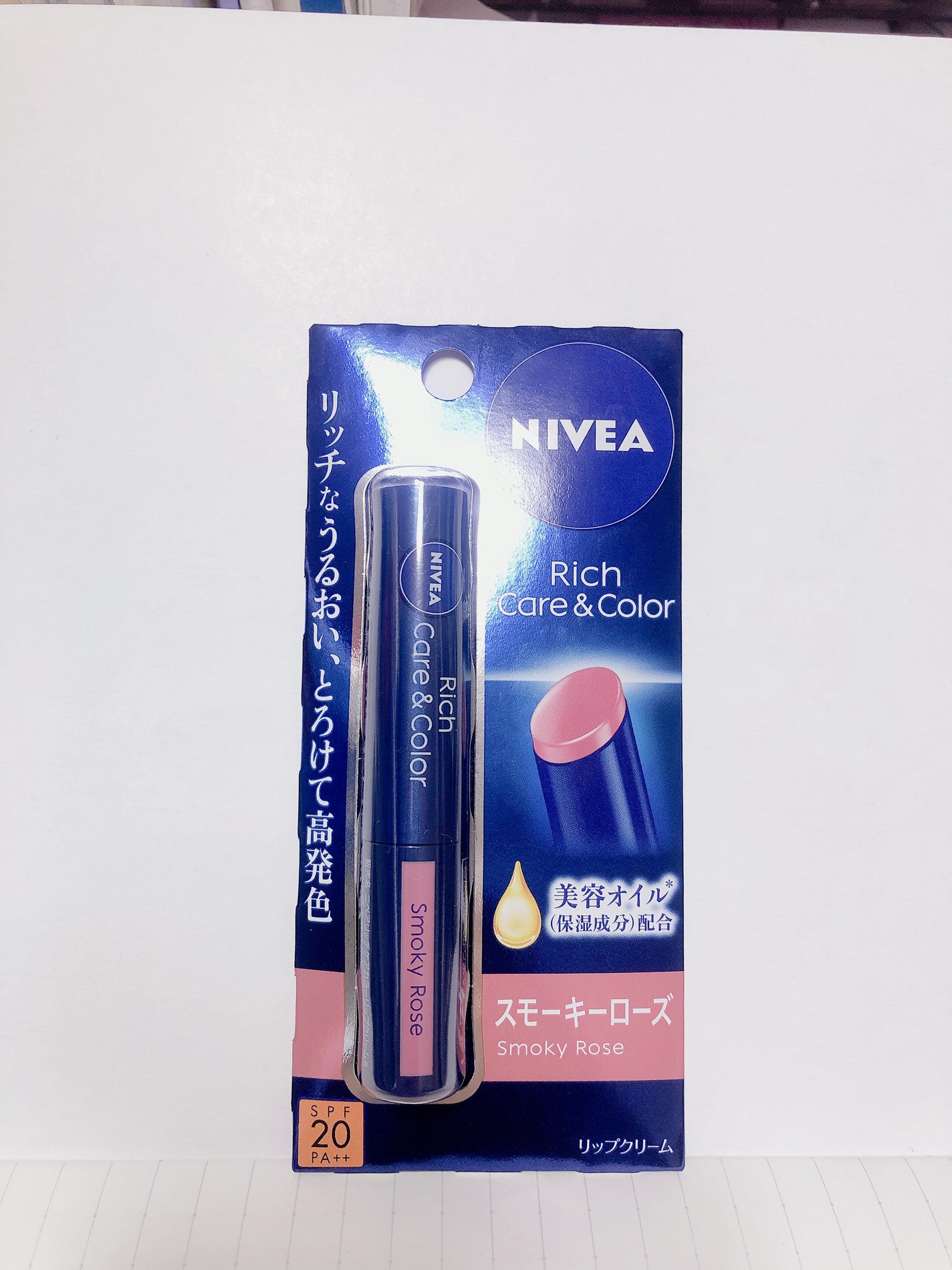 ニベア リッチケア&カラーリップ/ニベア/リップクリームを使ったクチコミ(1枚目)