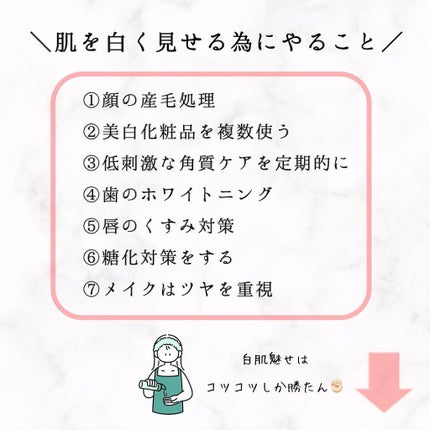 タカミスキンピール/タカミ/ブースター・導入液を使ったクチコミ(9枚目)