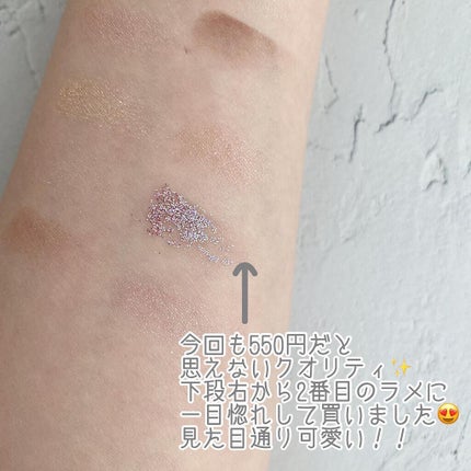 and U リップカラー/3COINS/口紅を使ったクチコミ(5枚目)