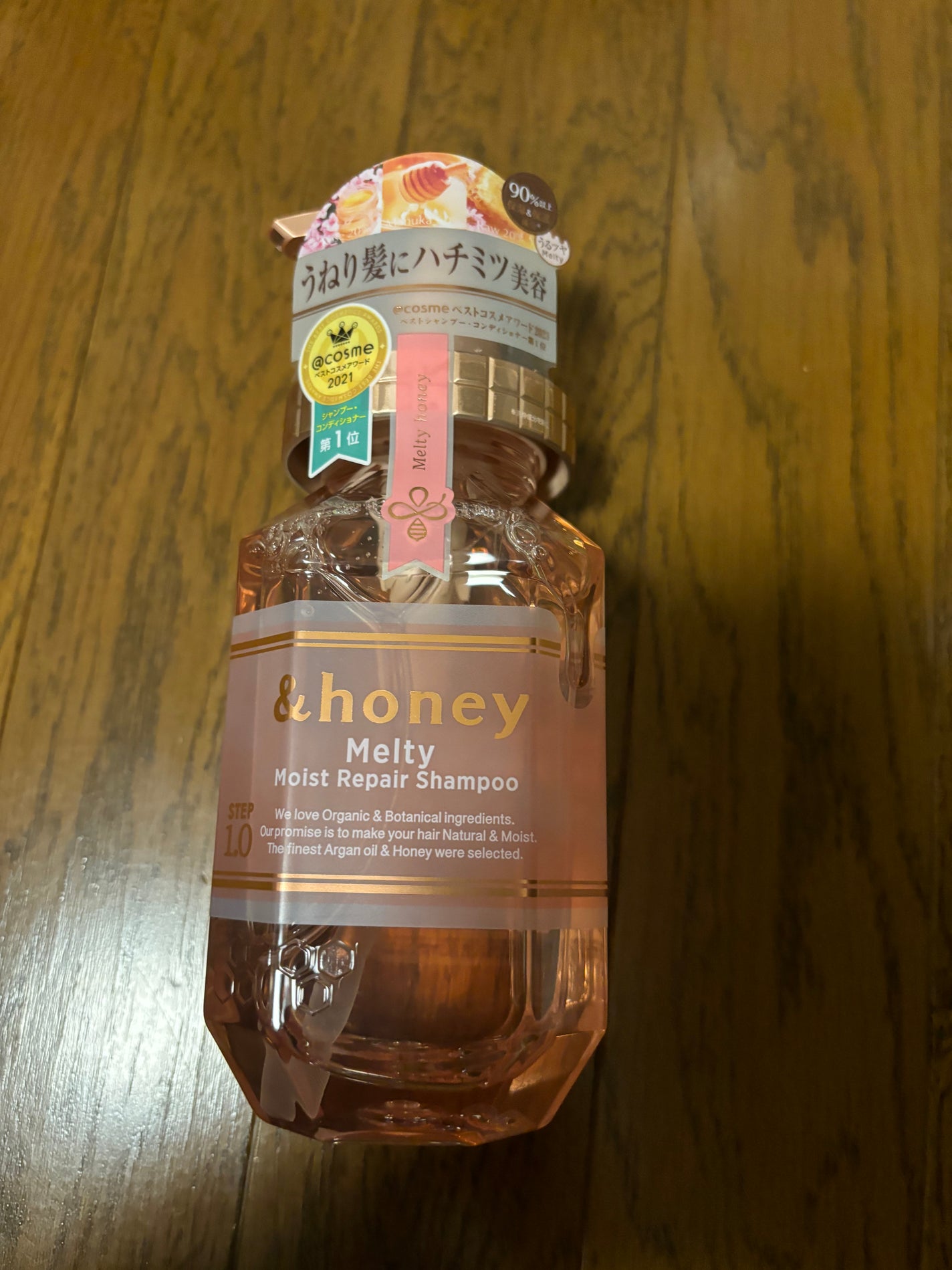 &honey Melty モイストリペア シャンプー1.0/モイストリペア ヘアトリートメント2.0/&honey/市販シャンプーを使ったクチコミ(1枚目)