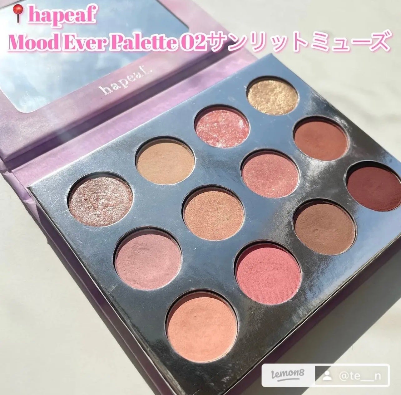 ジューシーラスティングティント/rom&nd/リップティントを使ったクチコミ(4枚目)