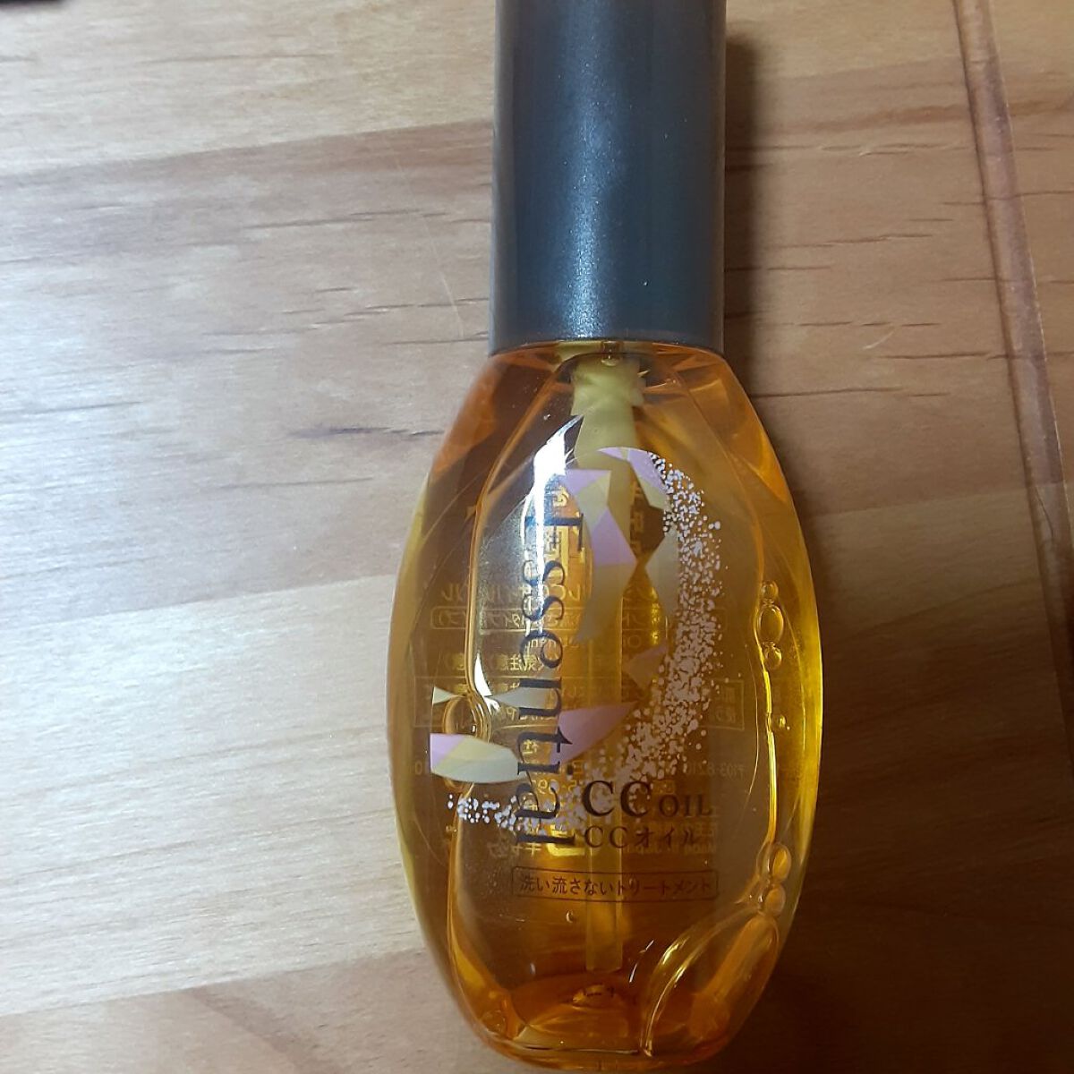 CCオイル/エッセンシャル/ヘアオイルを使ったクチコミ（2枚目）