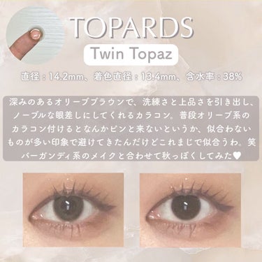 TOPARDS 1day/TOPARDS/カラーコンタクトレンズを使ったクチコミ（7枚目）