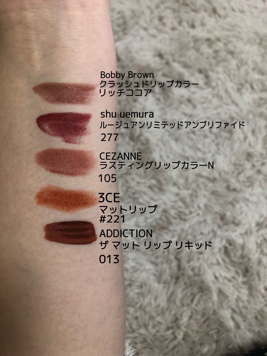 ラスティング リップカラーN/CEZANNE/口紅を使ったクチコミ(2枚目)