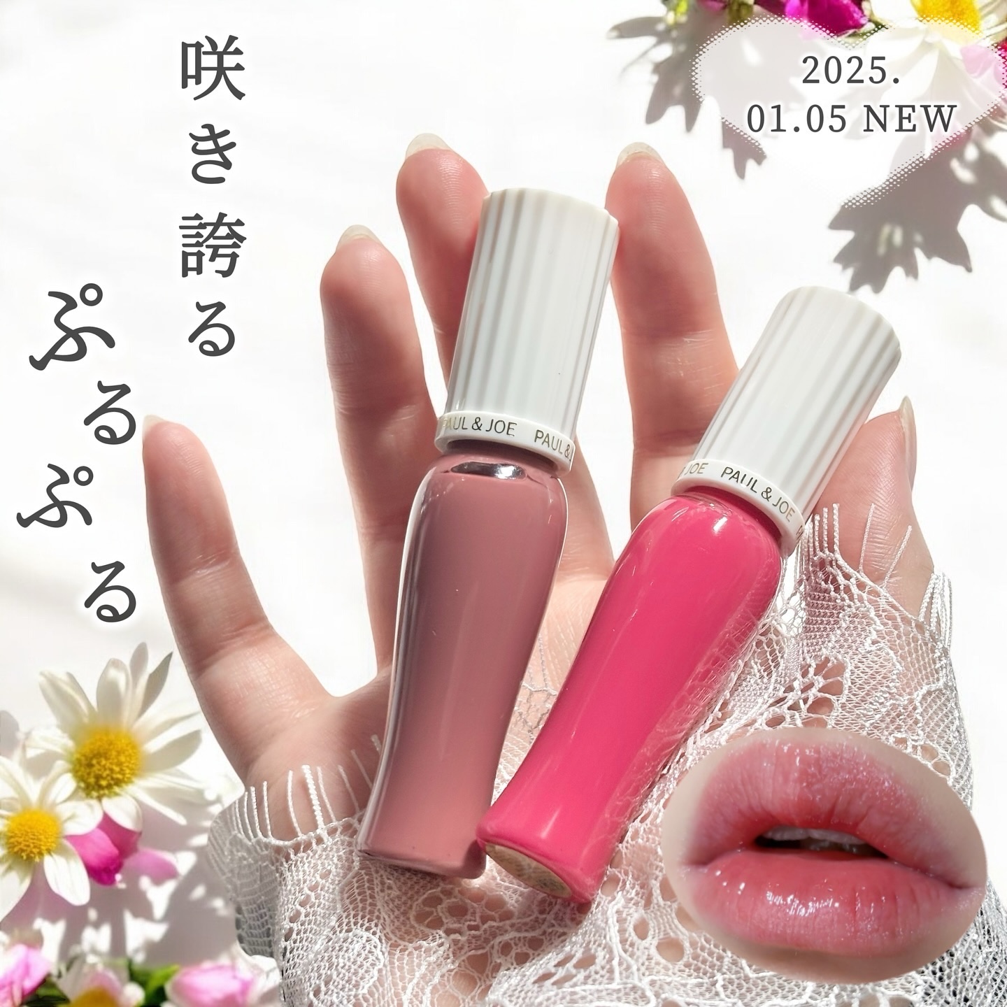 グロッシー ルージュ/PAUL & JOE BEAUTE/口紅を使ったクチコミ（1枚目）