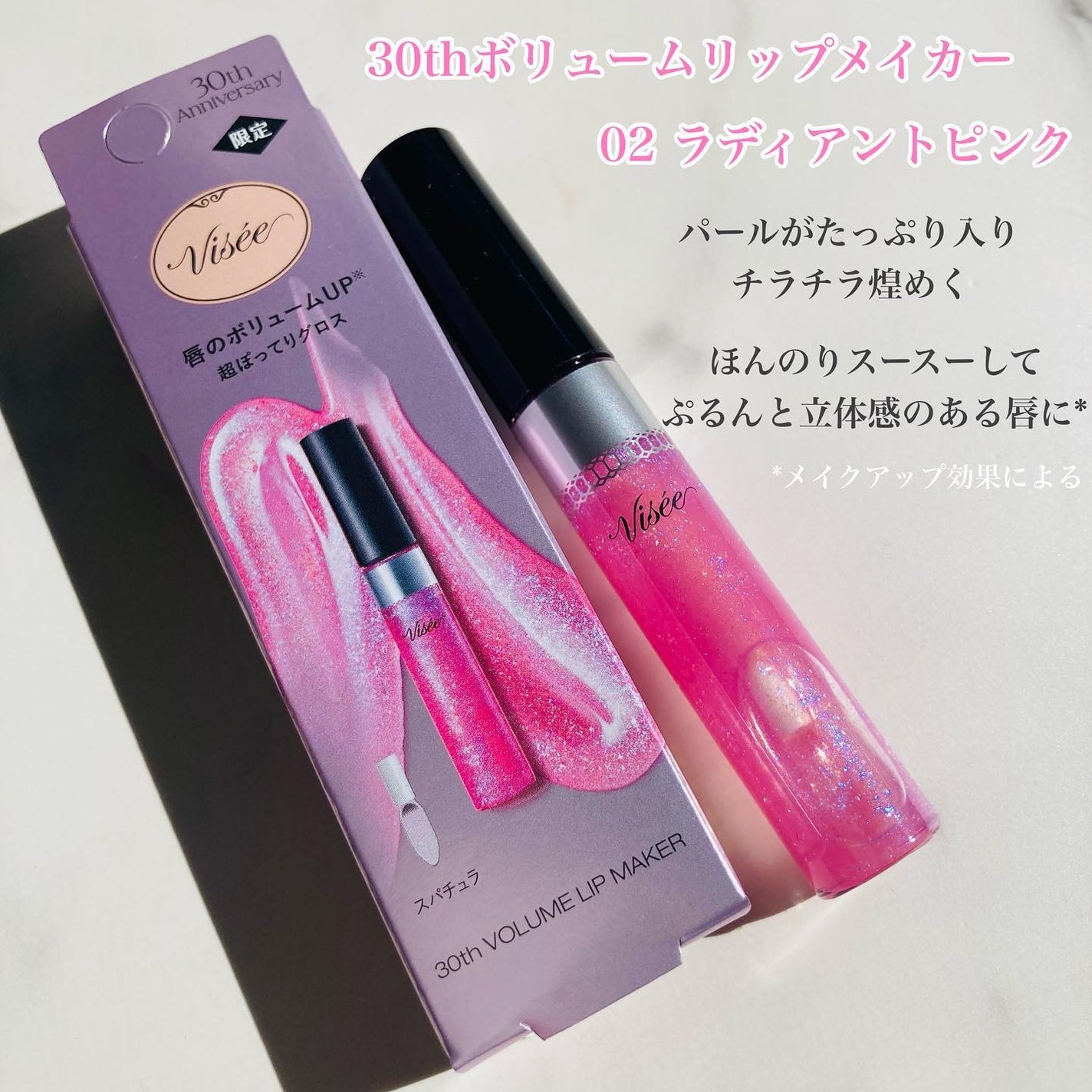 ネンマクフェイク ルージュ/Visée/口紅を使ったクチコミ(3枚目)