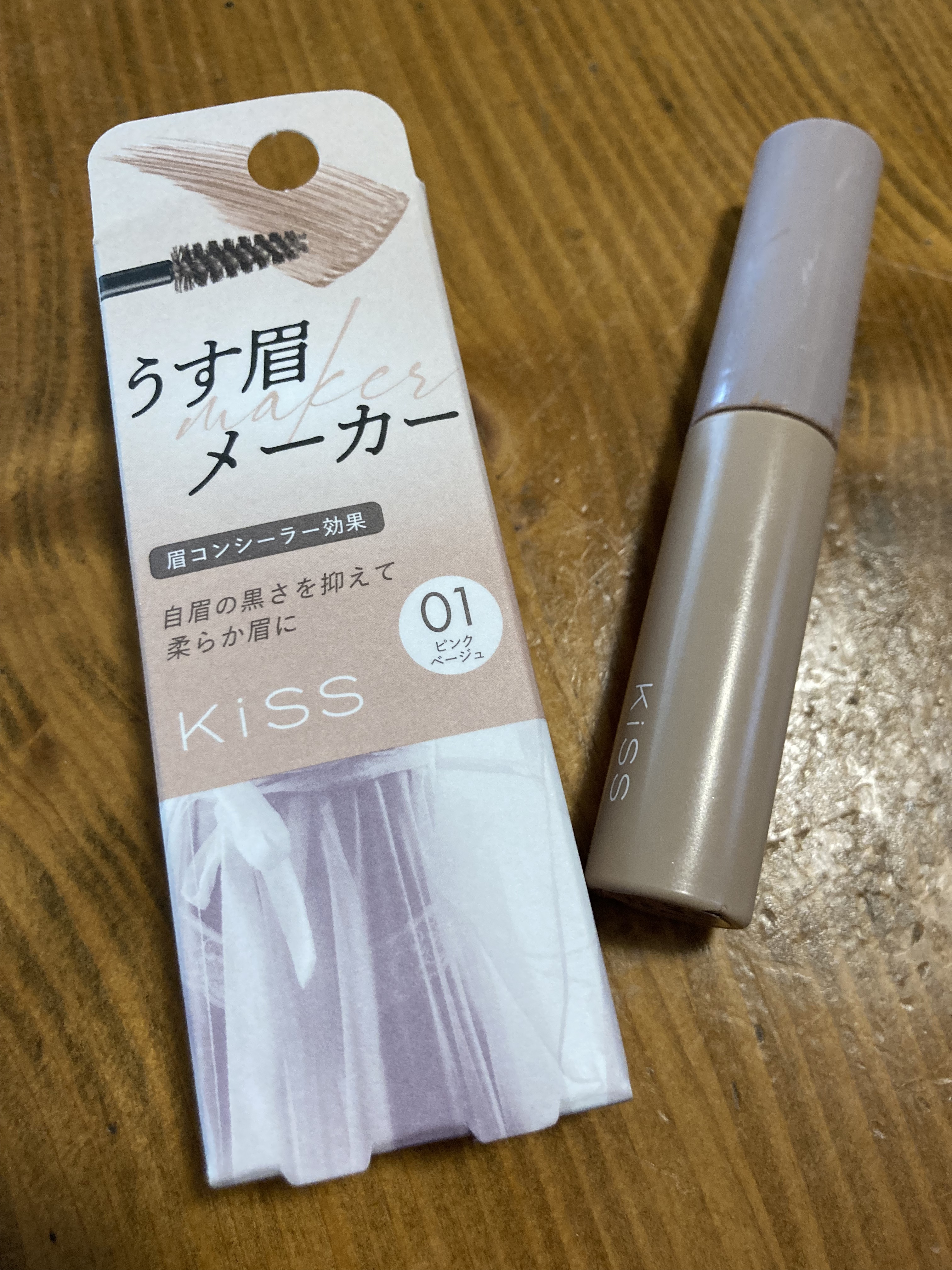 キス うす眉メーカー/KiSS/眉マスカラを使ったクチコミ（1枚目）