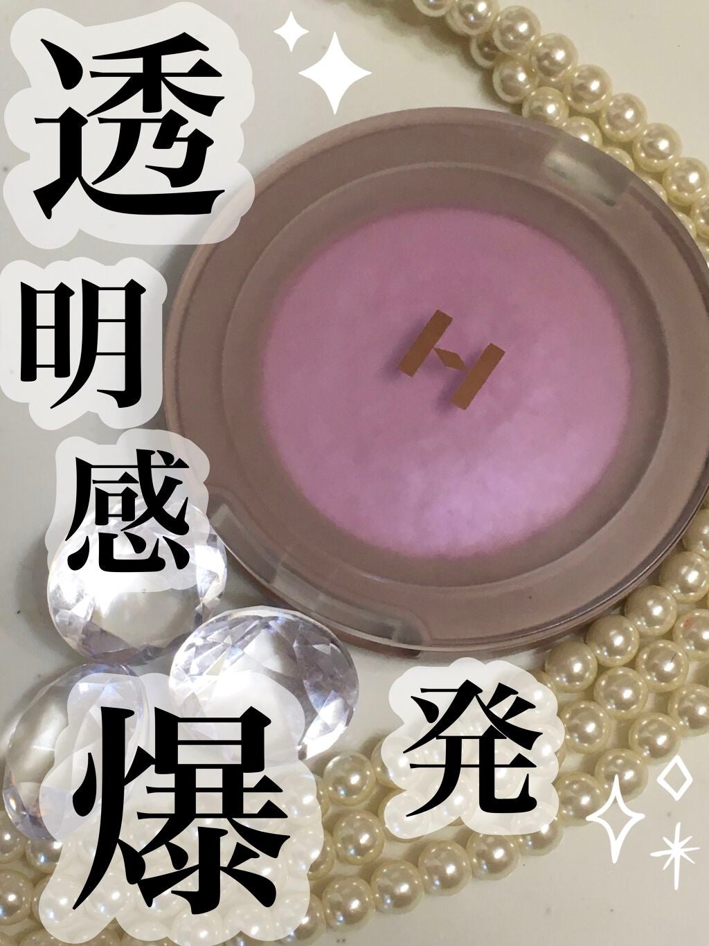 トゥルーディメンショングロウチーク/hince/パウダーチークを使ったクチコミ(1枚目)