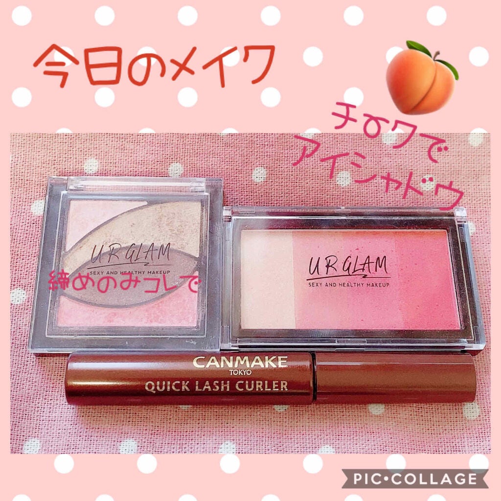 UR GLAM VELVET EYE COLOR PALETTE/U R GLAM/アイシャドウパレットを使ったクチコミ(1枚目)