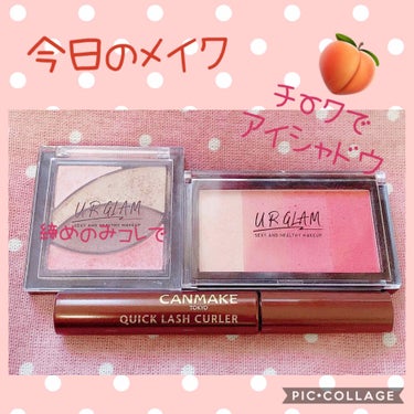 UR GLAM　VELVET EYE COLOR PALETTE/U R GLAM/パウダーアイシャドウを使ったクチコミ（1枚目）