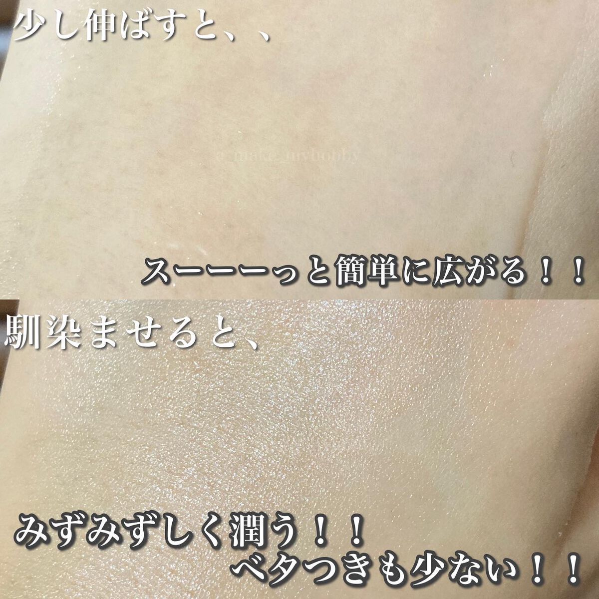 セラミエイド 薬用スキンミルク/セラミエイド/ボディミルクを使ったクチコミ(4枚目)