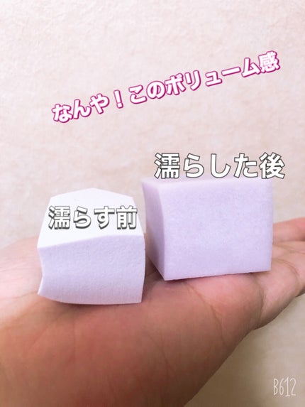 メイクアップスポンジ バリューパック ハウス型 14個/DAISO/パフ・スポンジを使ったクチコミ(3枚目)