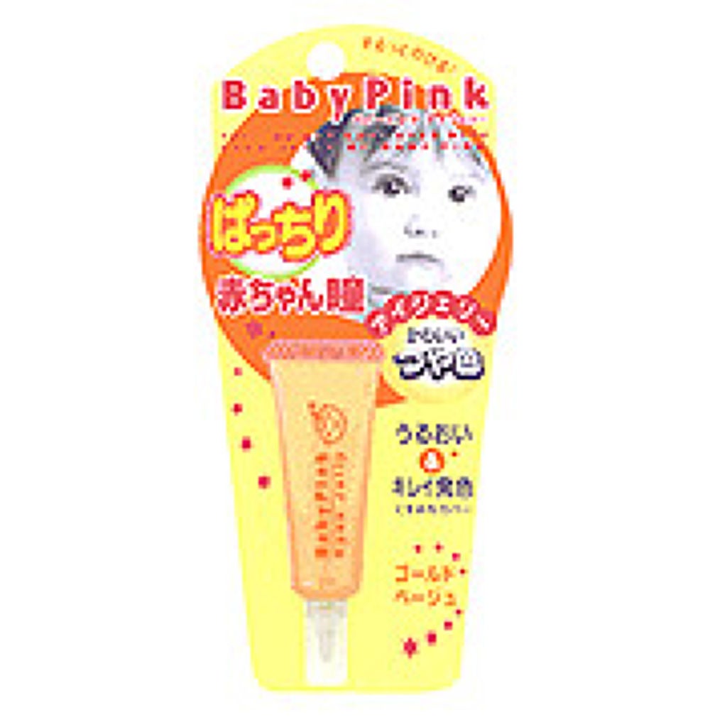 アイジェリー ベビーピンク