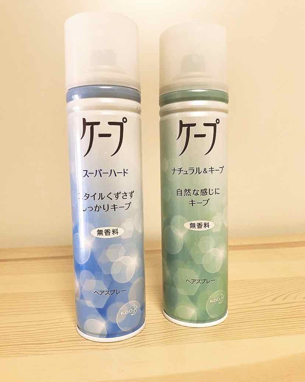 ナチュラル&キープ 無香料/ケープ/ヘアスプレーを使ったクチコミ(1枚目)