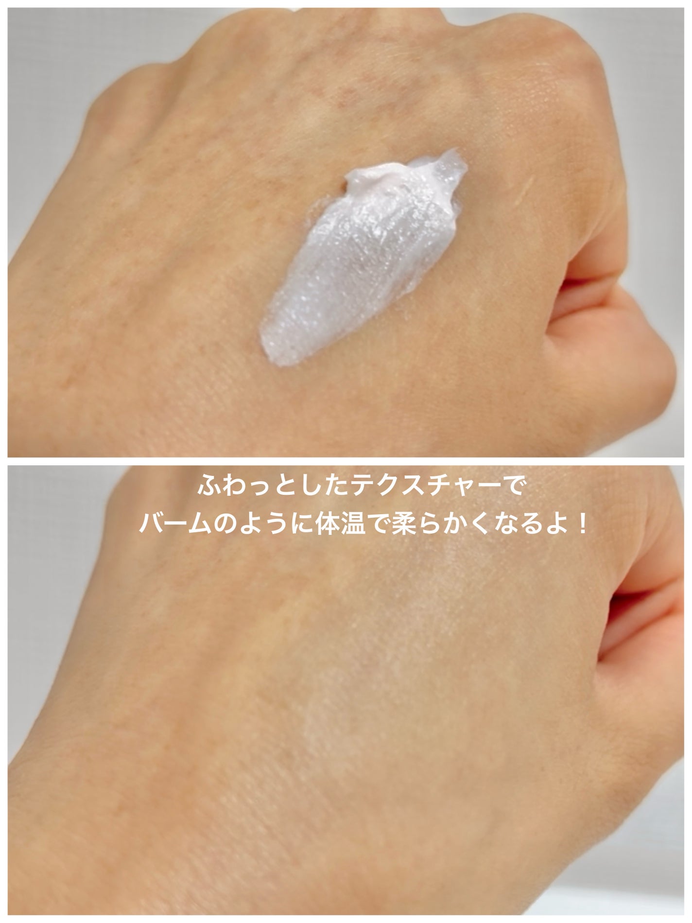 マスクフィットクリーミーバームプライマー/TIRTIR(ティルティル)/化粧下地を使ったクチコミ(5枚目)