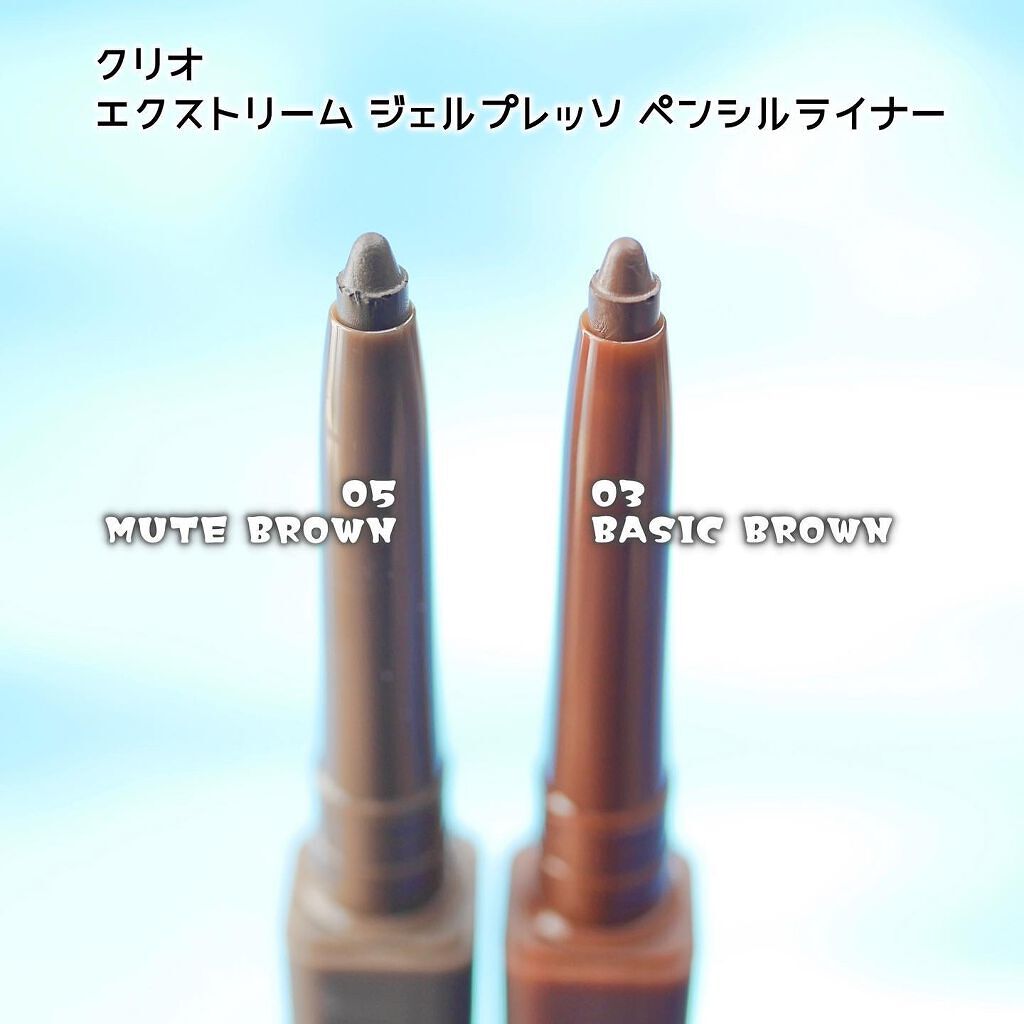 エクストリームジェルプレッソペンシルライナー/CLIO/ペンシルアイライナーを使ったクチコミ(2枚目)