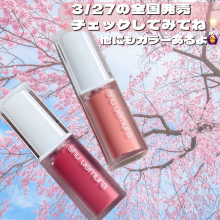 キヌケアグローアップ/shu uemura/口紅を使ったクチコミ(6枚目)