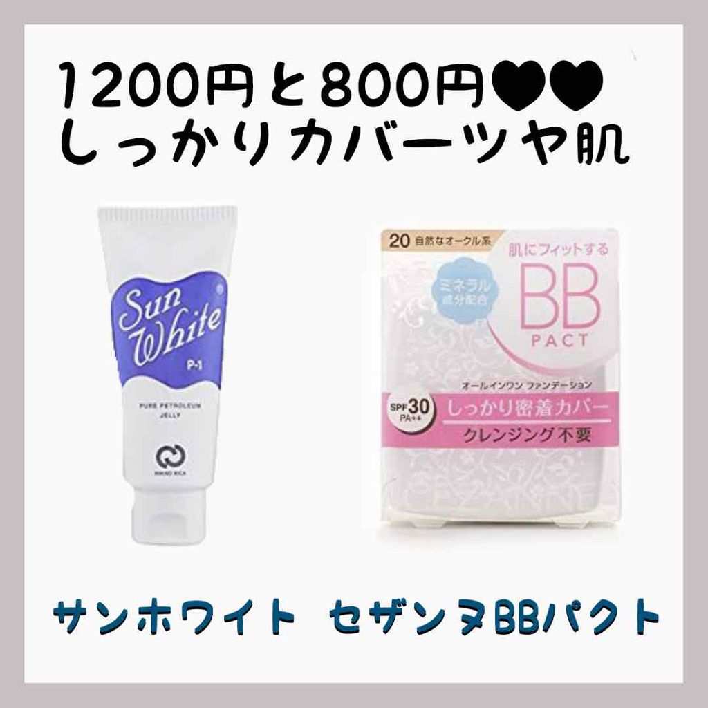 フェイスイルミネーター/ローラ メルシエ/パウダーハイライトを使ったクチコミ（2枚目）