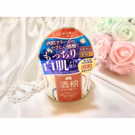 ワフードメイド 酒粕メイク落とし/pdc/クレンジングクリームを使ったクチコミ(1枚目)