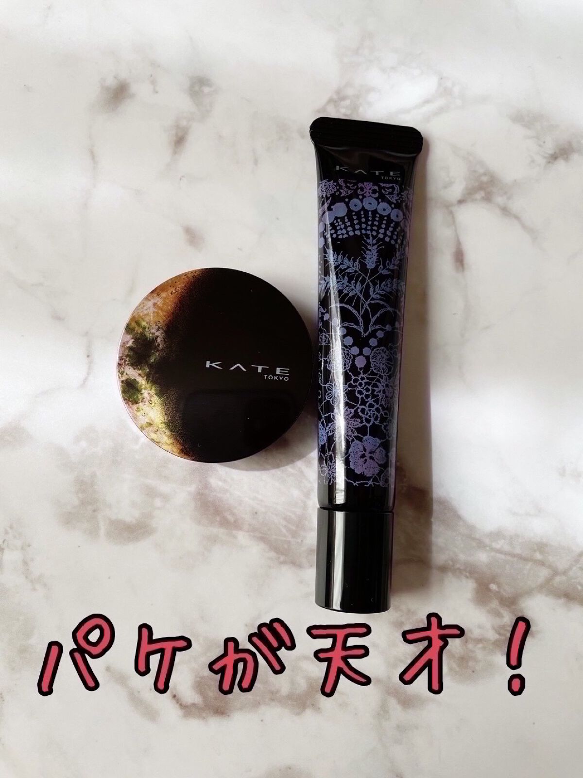 KATE 魂コレクション レアマーブルカラー/KATE/アイシャドウパレットを使ったクチコミ（2枚目）