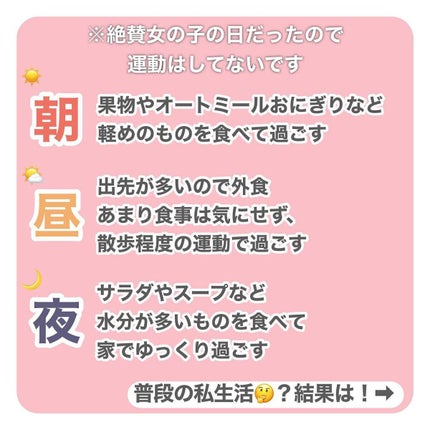ピンク丸剤/ミオル韓医院/ボディサプリメントを使ったクチコミ(5枚目)