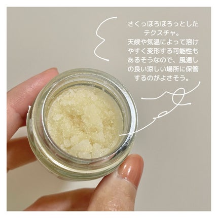 ミツバチ リップスクラブ/ラッシュ/リップスクラブを使ったクチコミ(4枚目)