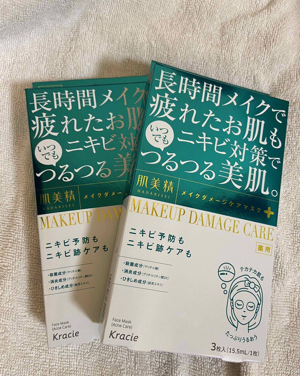 ビューティーケアマスク(ニキビ)/肌美精/シートマスク・パックを使ったクチコミ（1枚目）