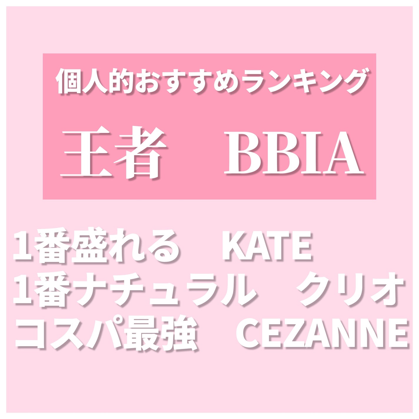 ラストオート ジェルアイライナー/BBIA/ジェルアイライナーを使ったクチコミ(4枚目)