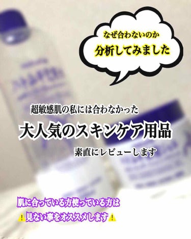 ハトムギ化粧水(ナチュリエ スキンコンディショナー R )/ナチュリエ/化粧水を使ったクチコミ（1枚目）