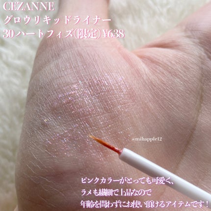 フェイスグロウカラー/CEZANNE/クリームハイライトを使ったクチコミ(3枚目)