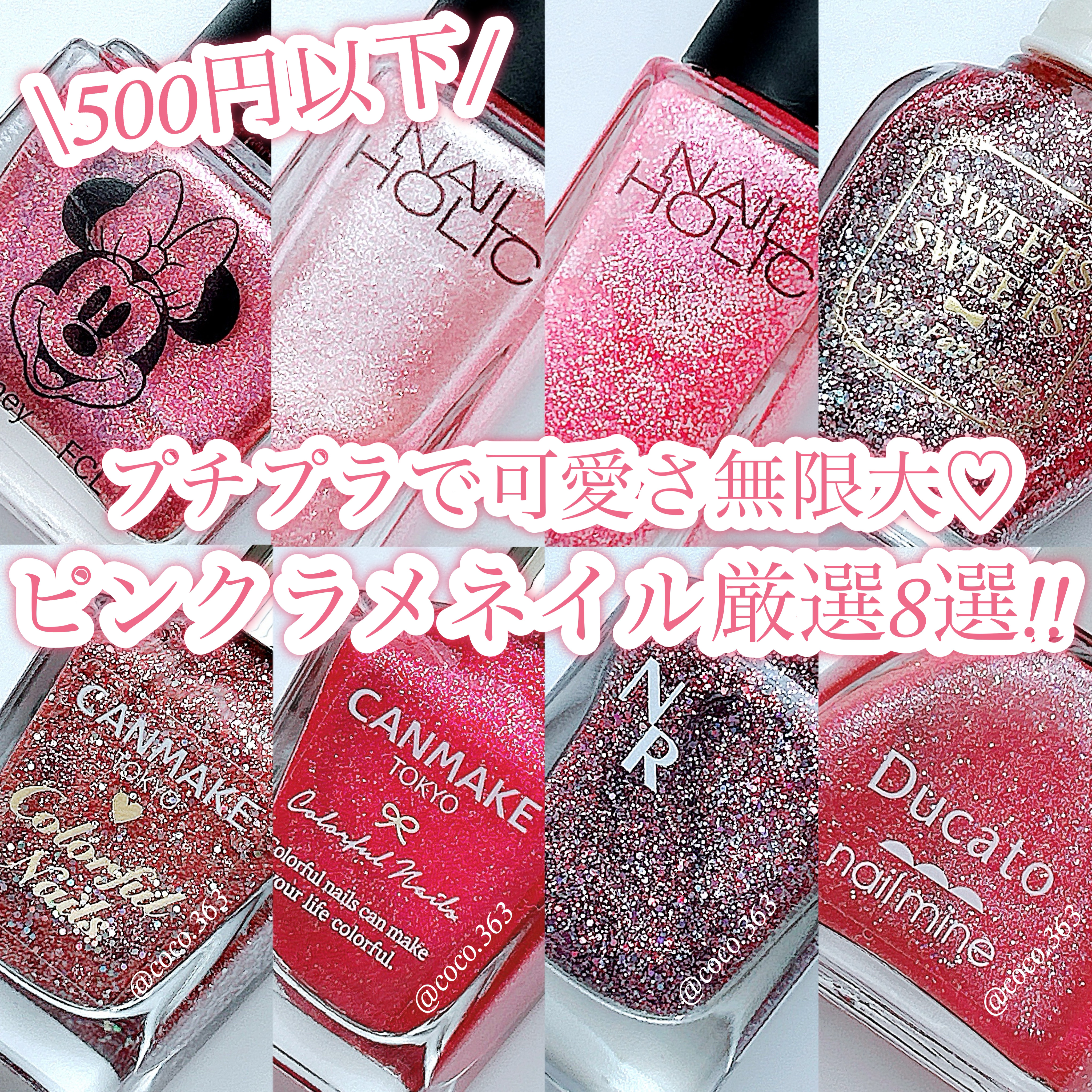 ネイルパティシエ/スウィーツ スウィーツ/マニキュアを使ったクチコミ（1枚目）