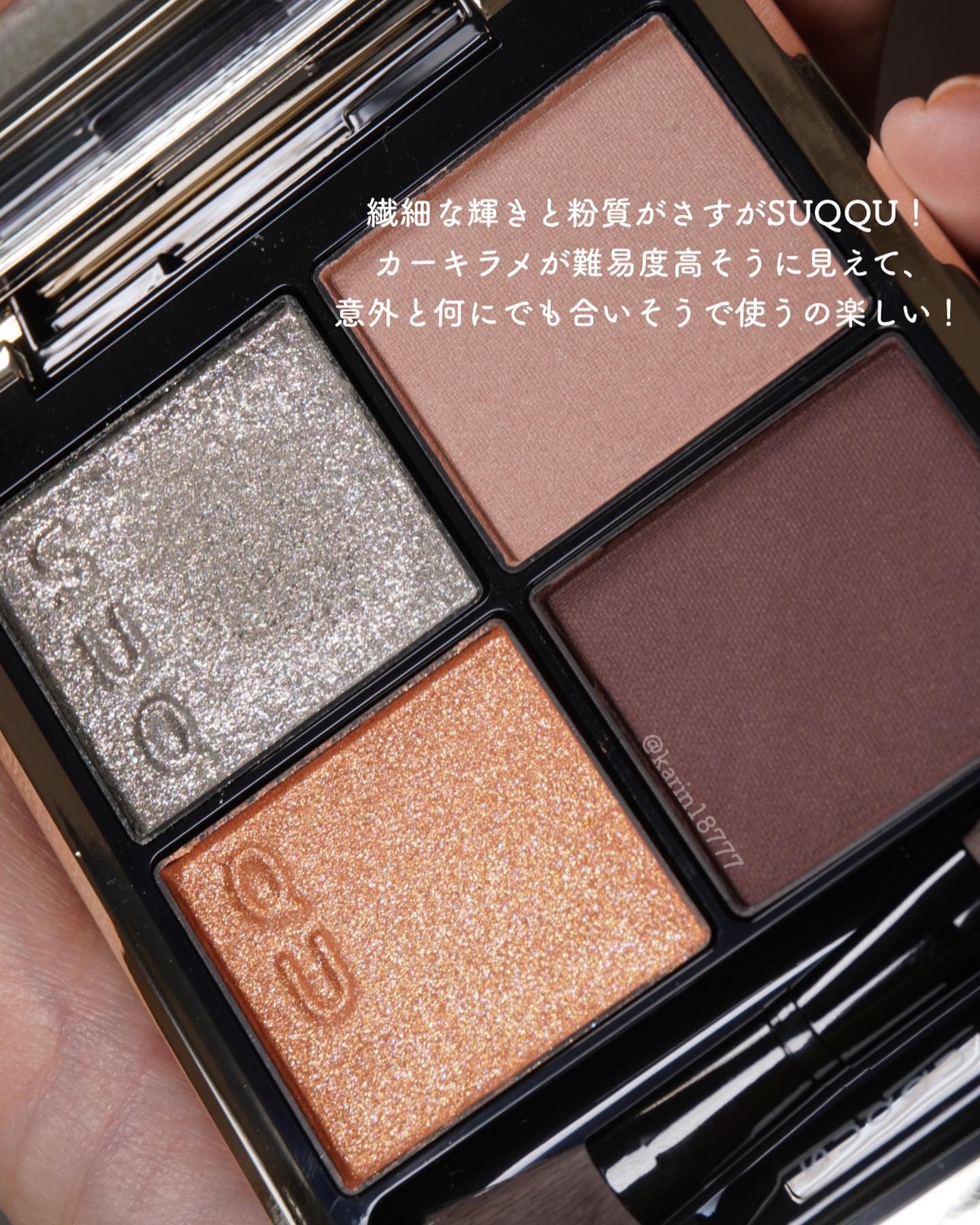 2023年秋新作アイシャドウパレット】シグニチャー カラー アイズ