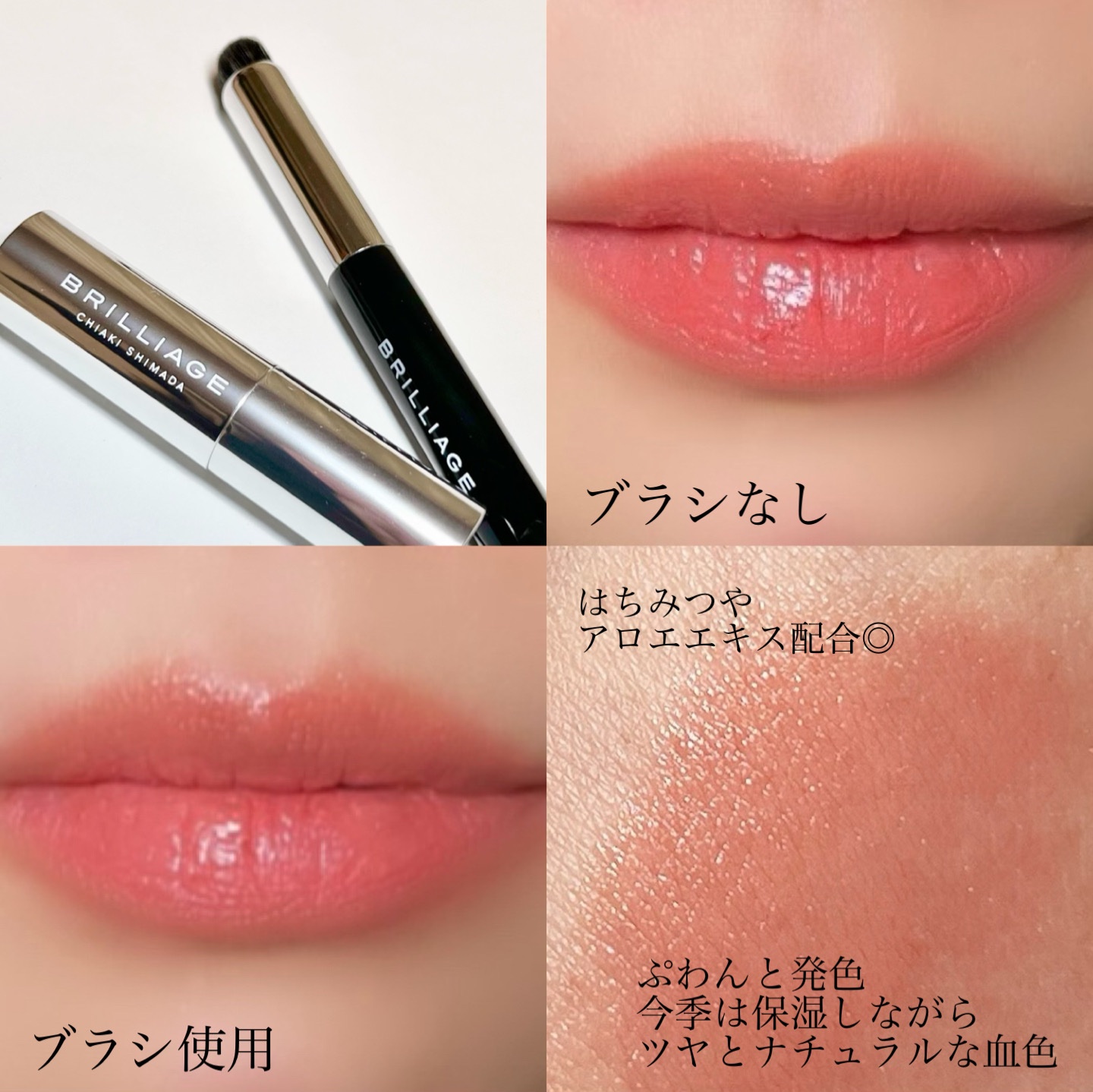 フィンガーブラシ /ブリリアージュ/メイクブラシを使ったクチコミ（3枚目）