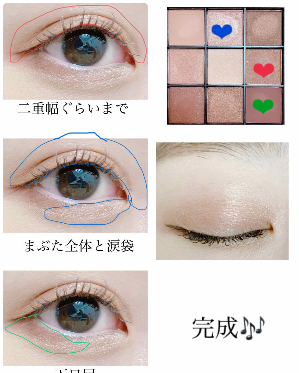 UR GLAM　BLOOMING EYE COLOR PALETTE/U R GLAM/アイシャドウパレットを使ったクチコミ（2枚目）