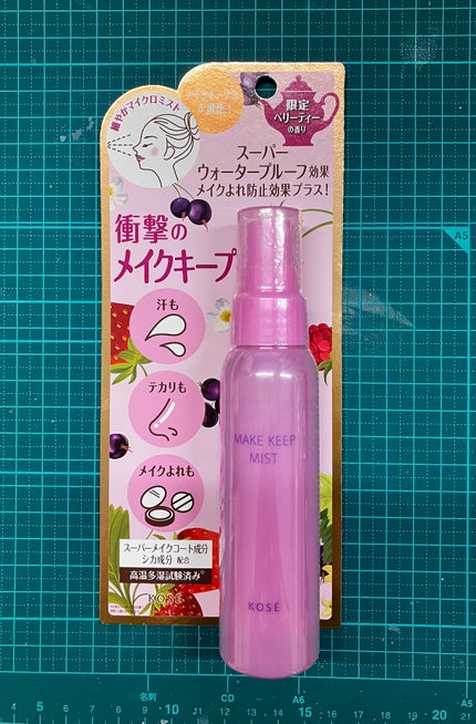 メイク キープ ミスト EX + TEA/コーセーコスメニエンス/ミスト状化粧水を使ったクチコミ(1枚目)