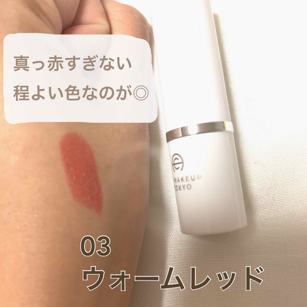 AC スムース リップ スティック/AC MAKEUP/口紅を使ったクチコミ（2枚目）